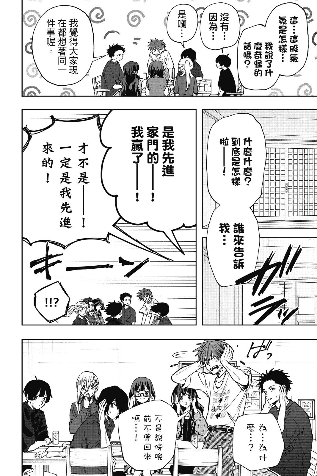 第 157 页