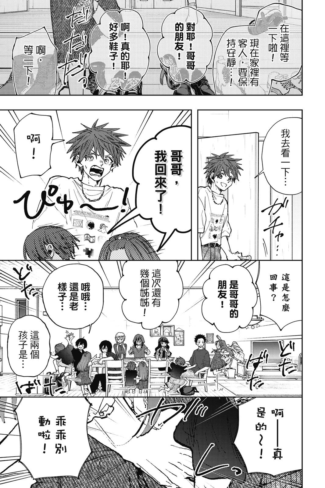 第 158 页