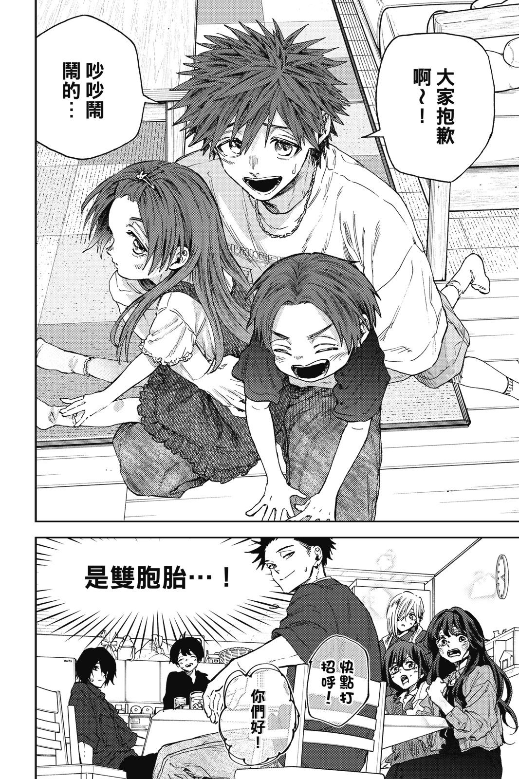 第 159 页