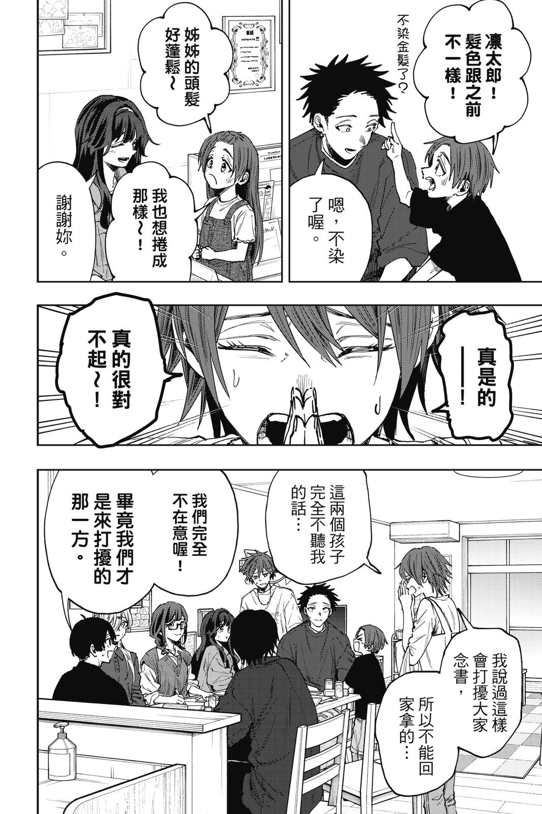 第 161 页