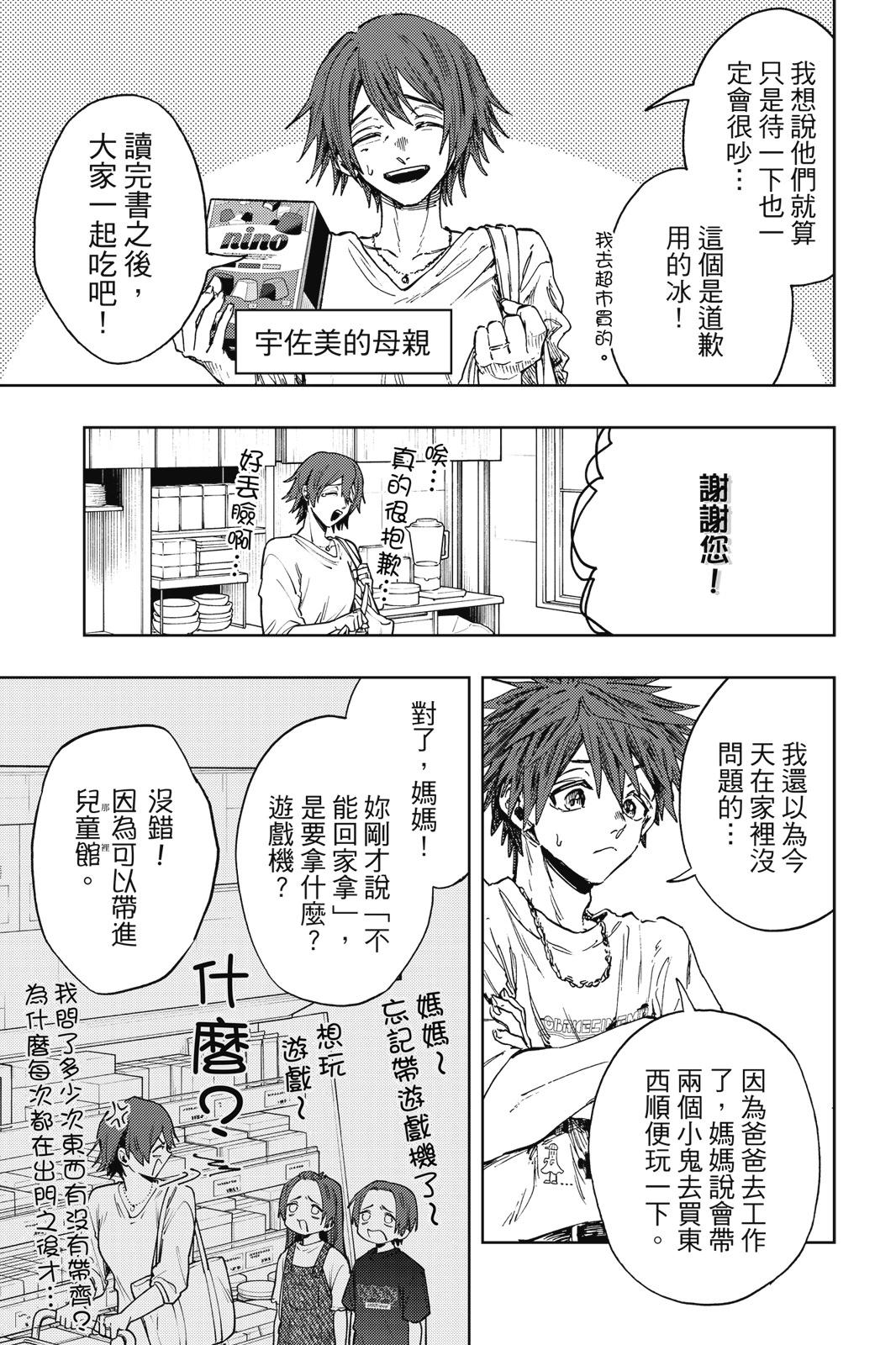 第 162 页