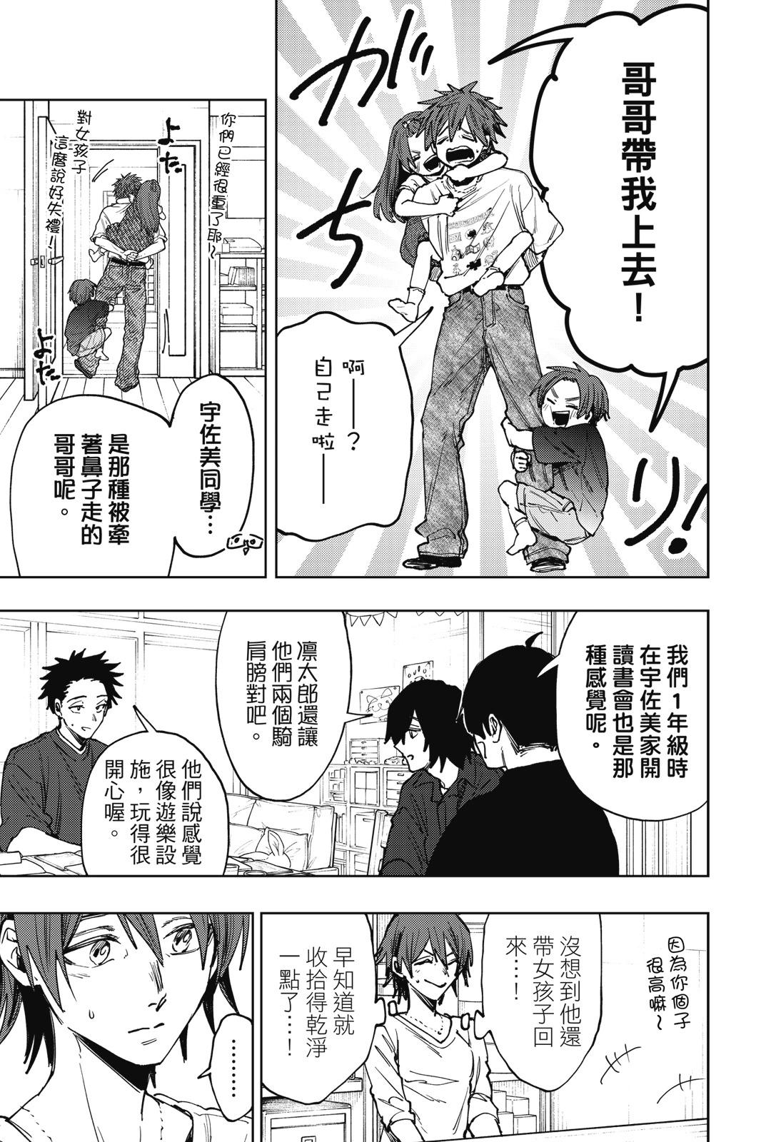 第 164 页