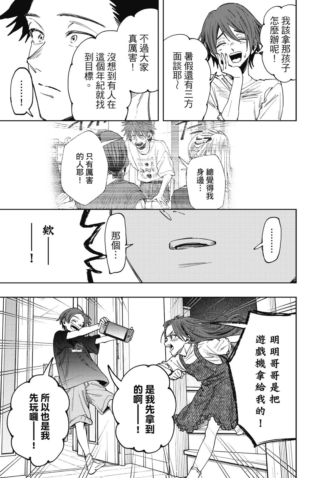 第 166 页