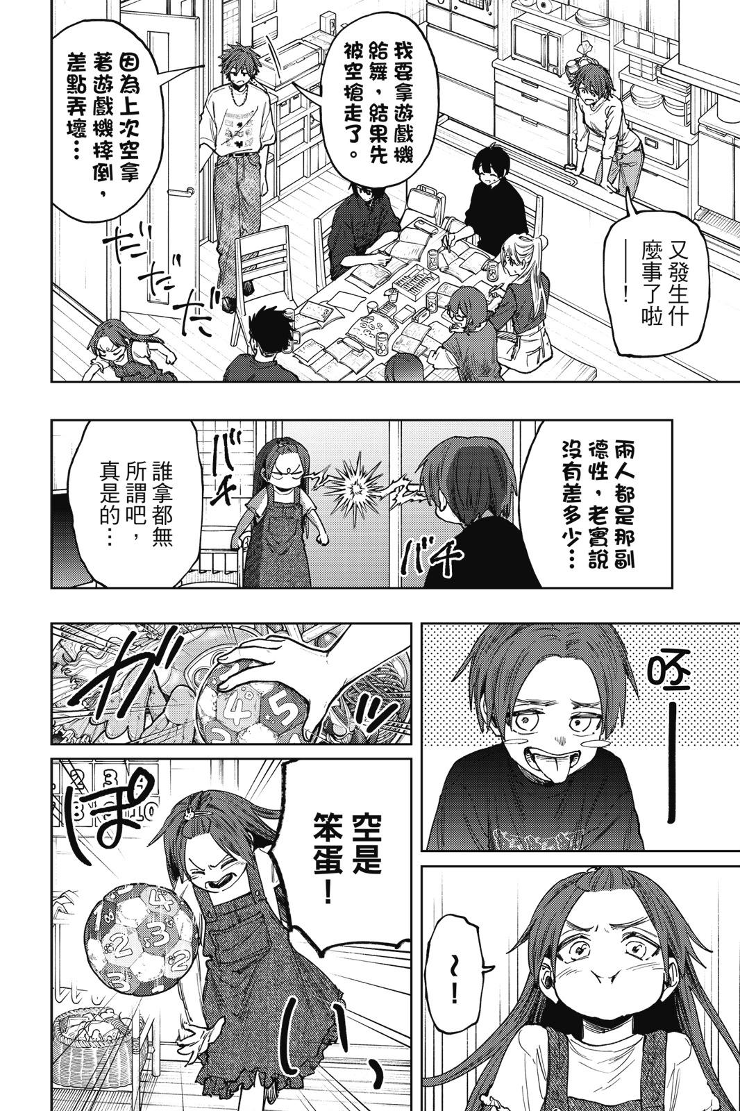 第 167 页