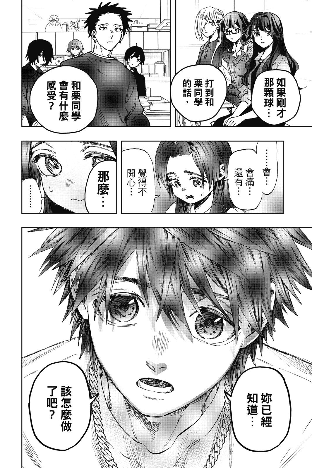 第 169 页