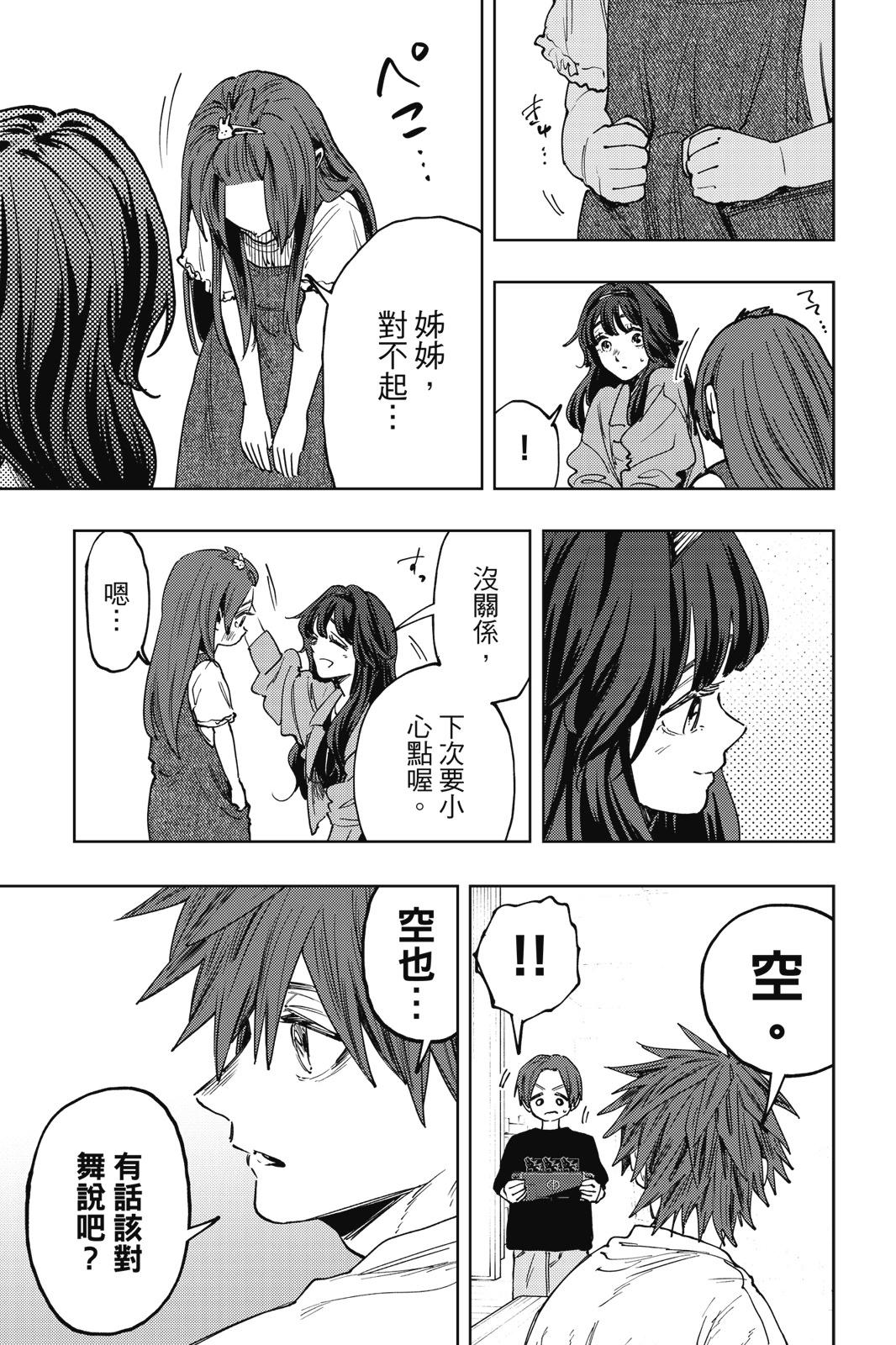 第 170 页