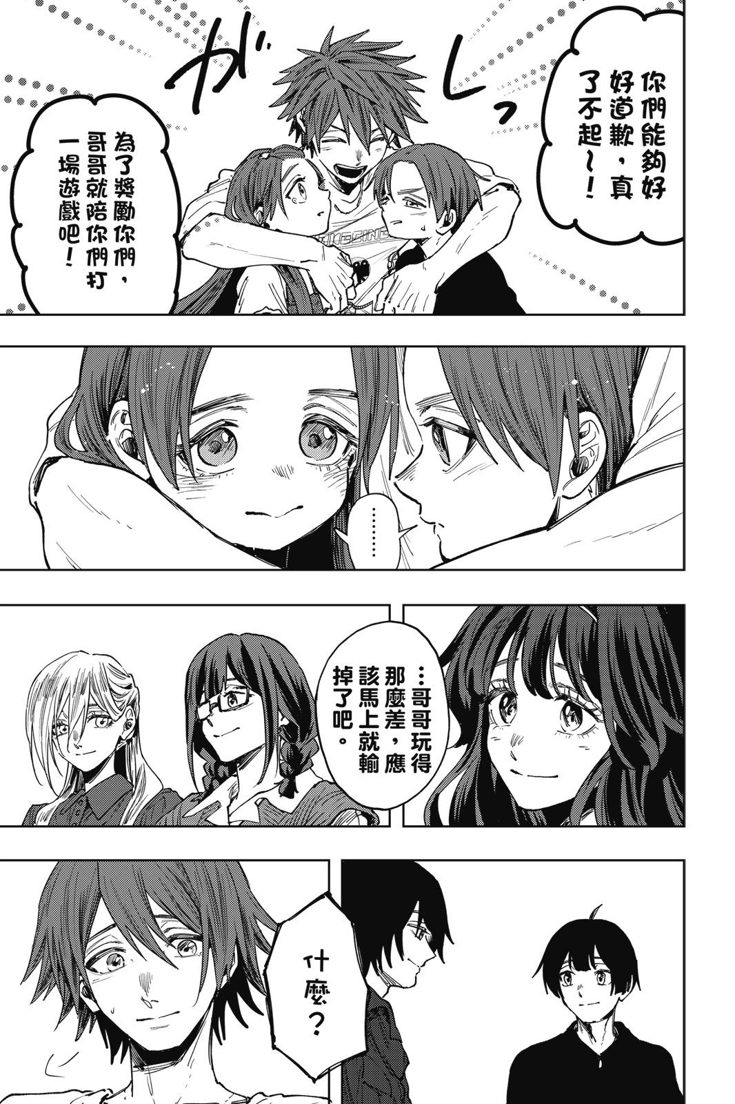 第 172 页