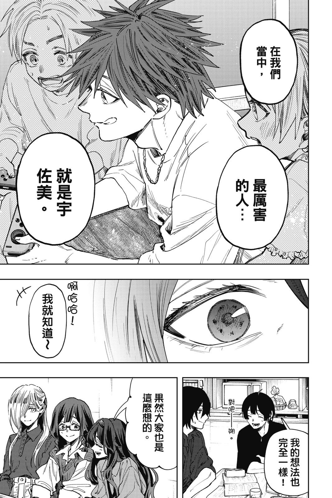 第 174 页