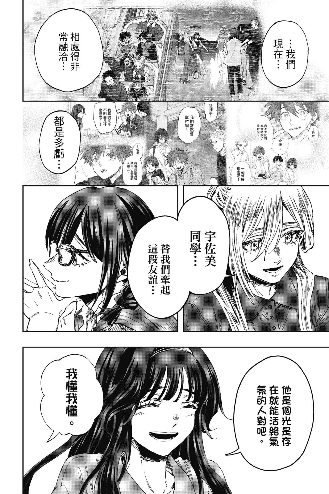 第 175 页