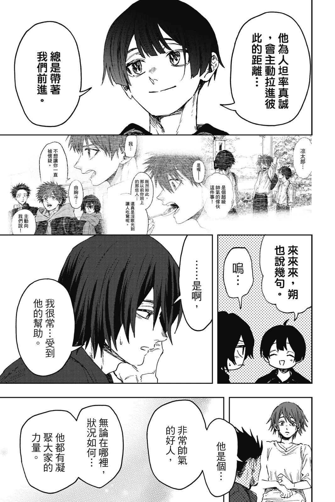 第 176 页