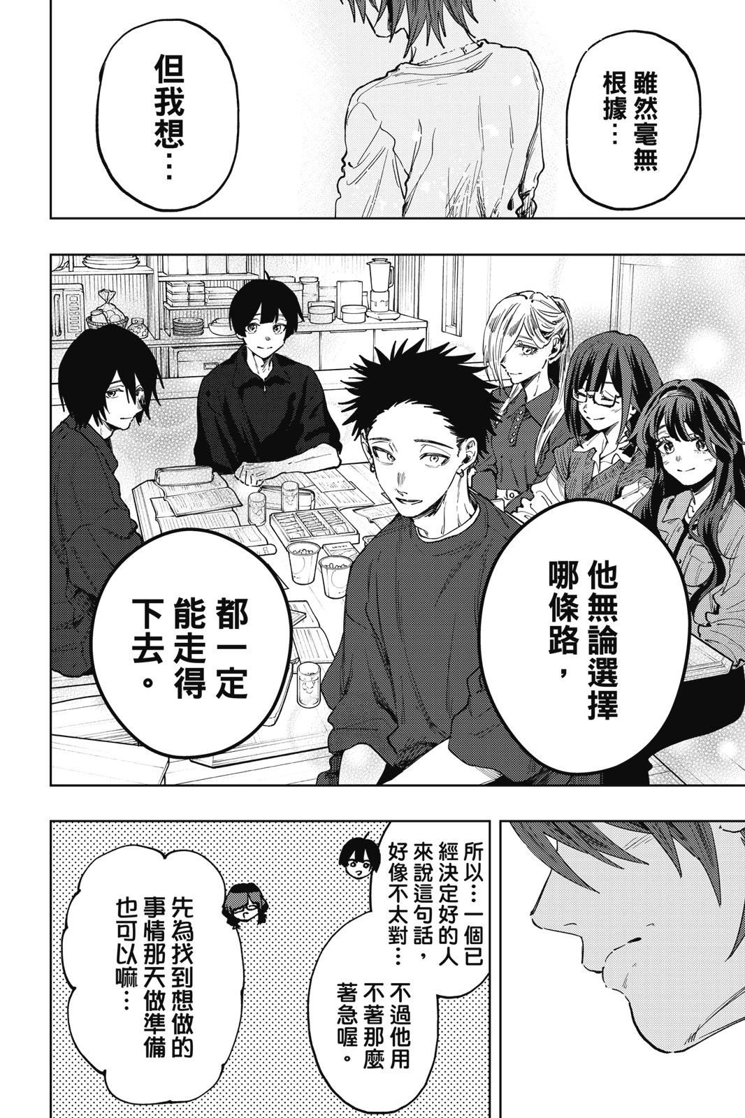 第 177 页