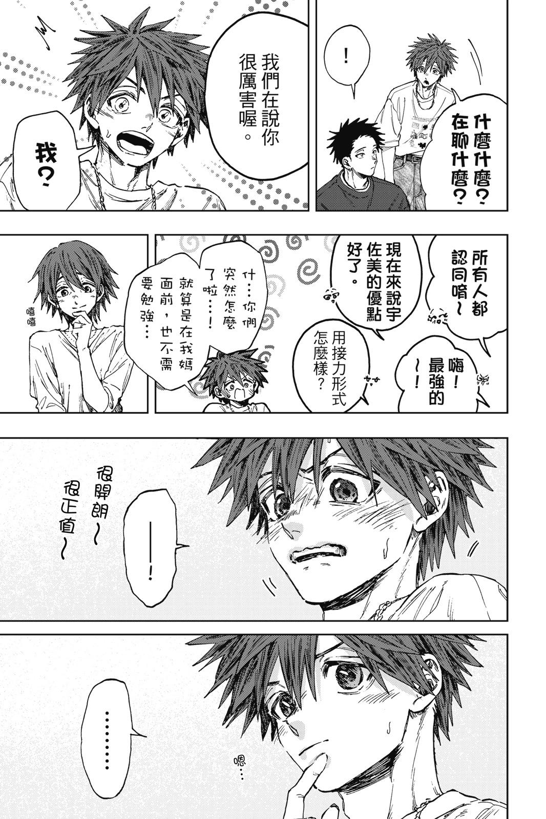 第 178 页