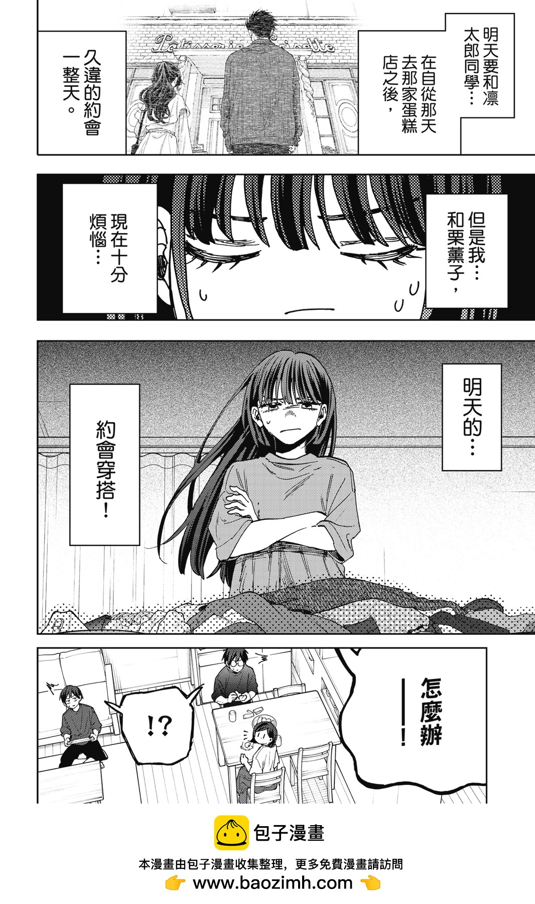 第 183 页