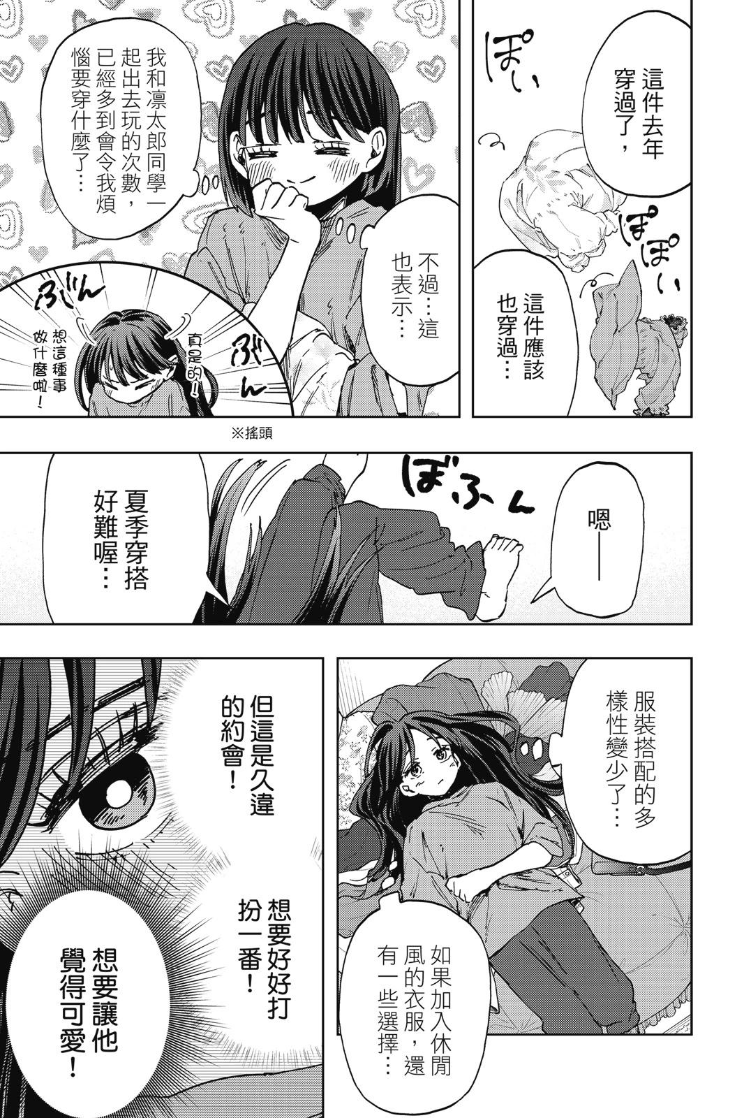 第 184 页