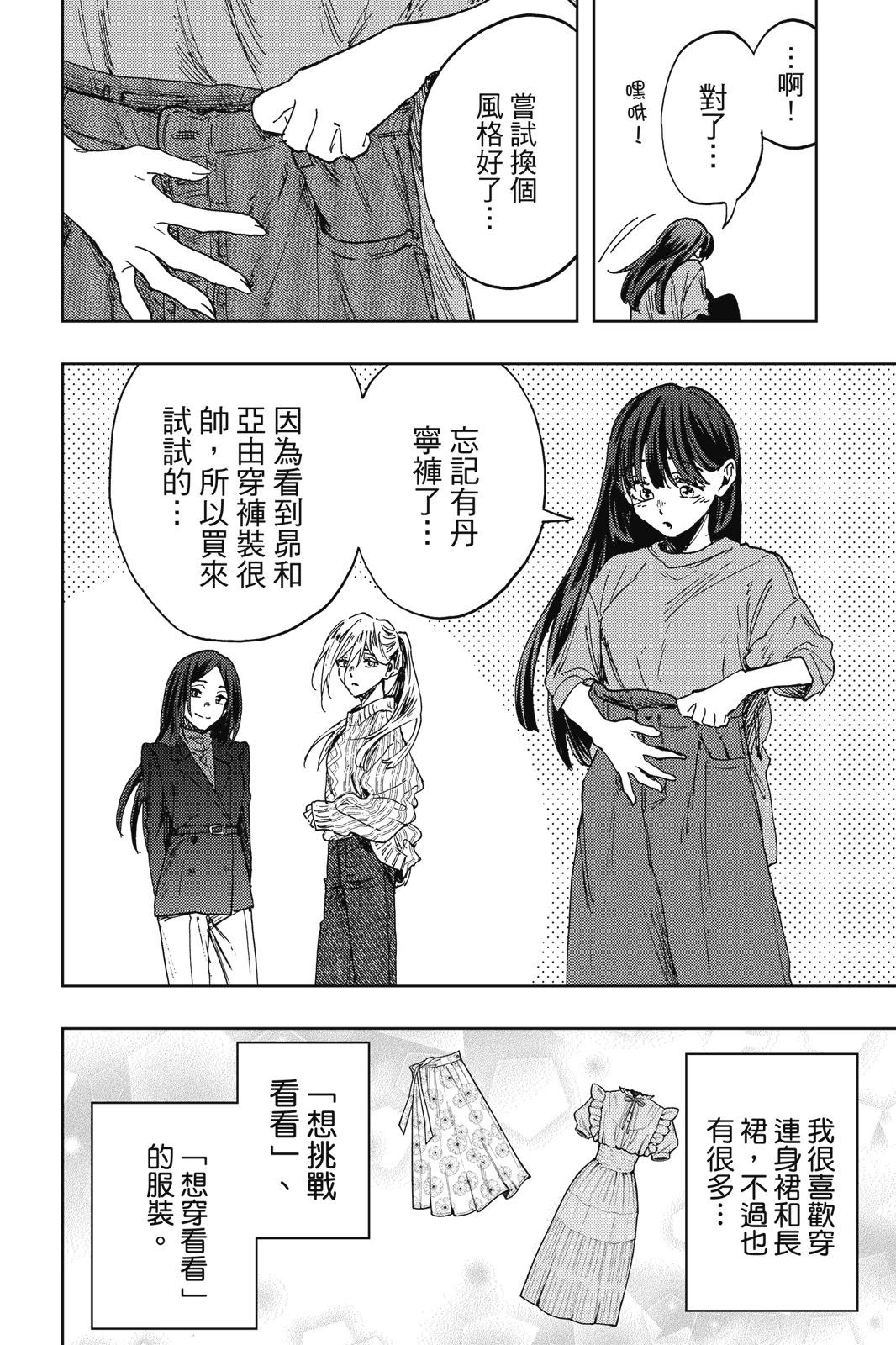 第 185 页
