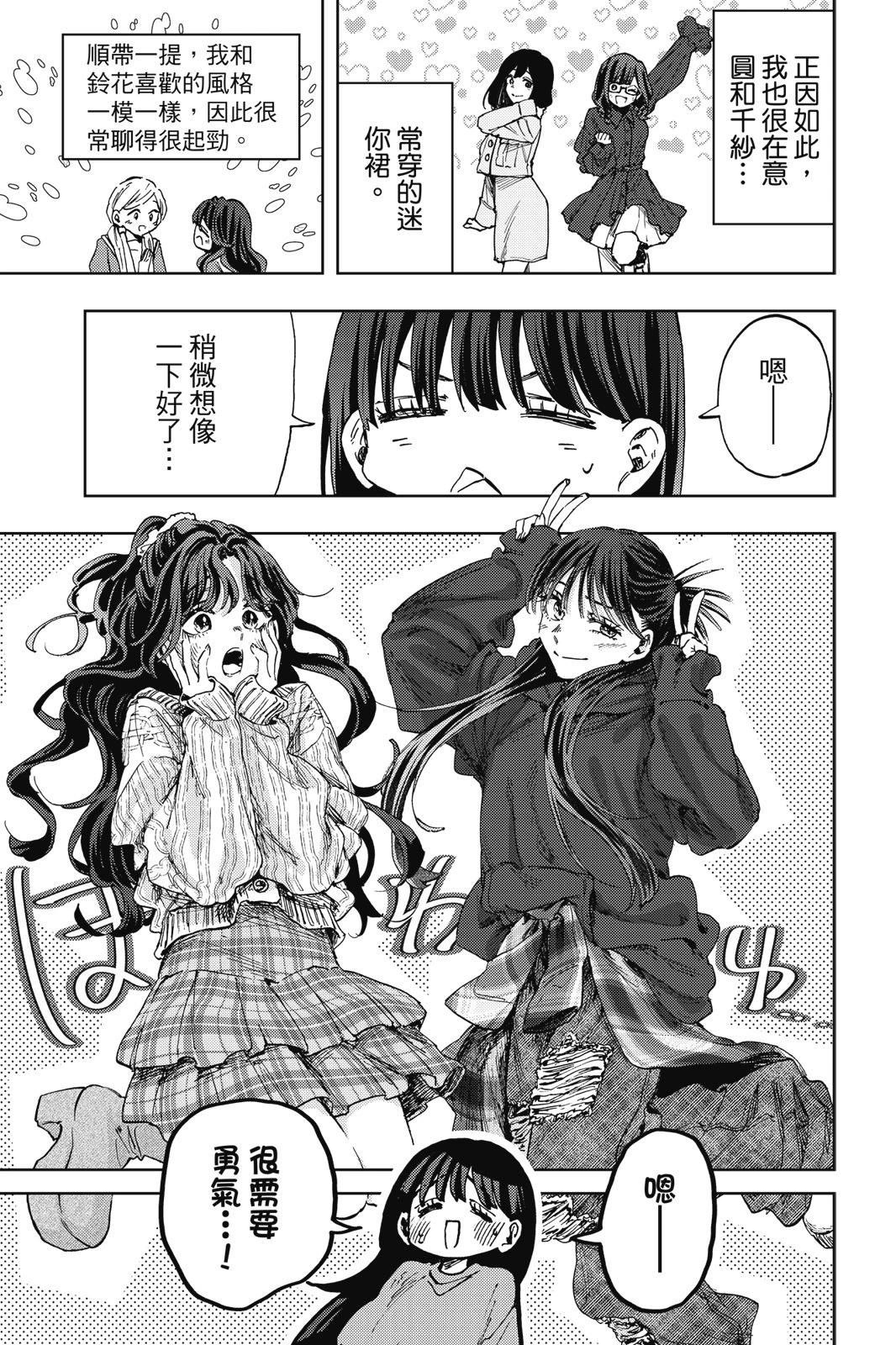 第 186 页