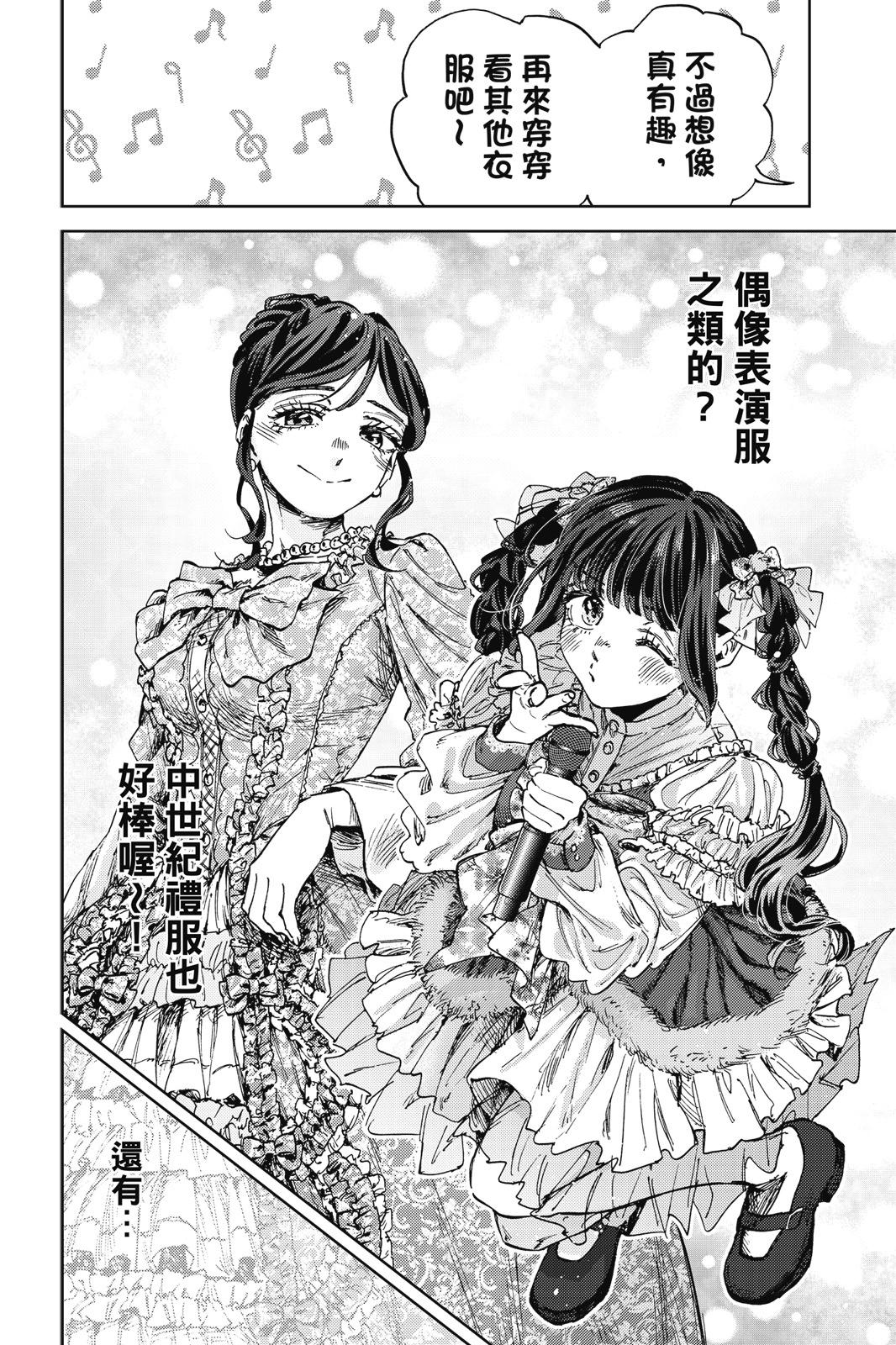 第 187 页