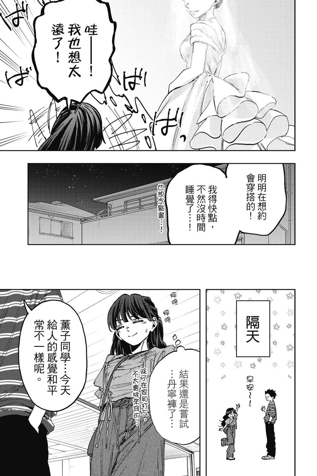 第 188 页