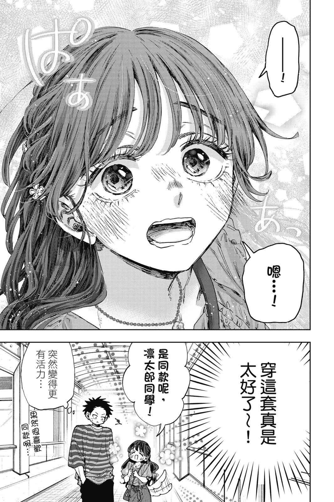 第 190 页