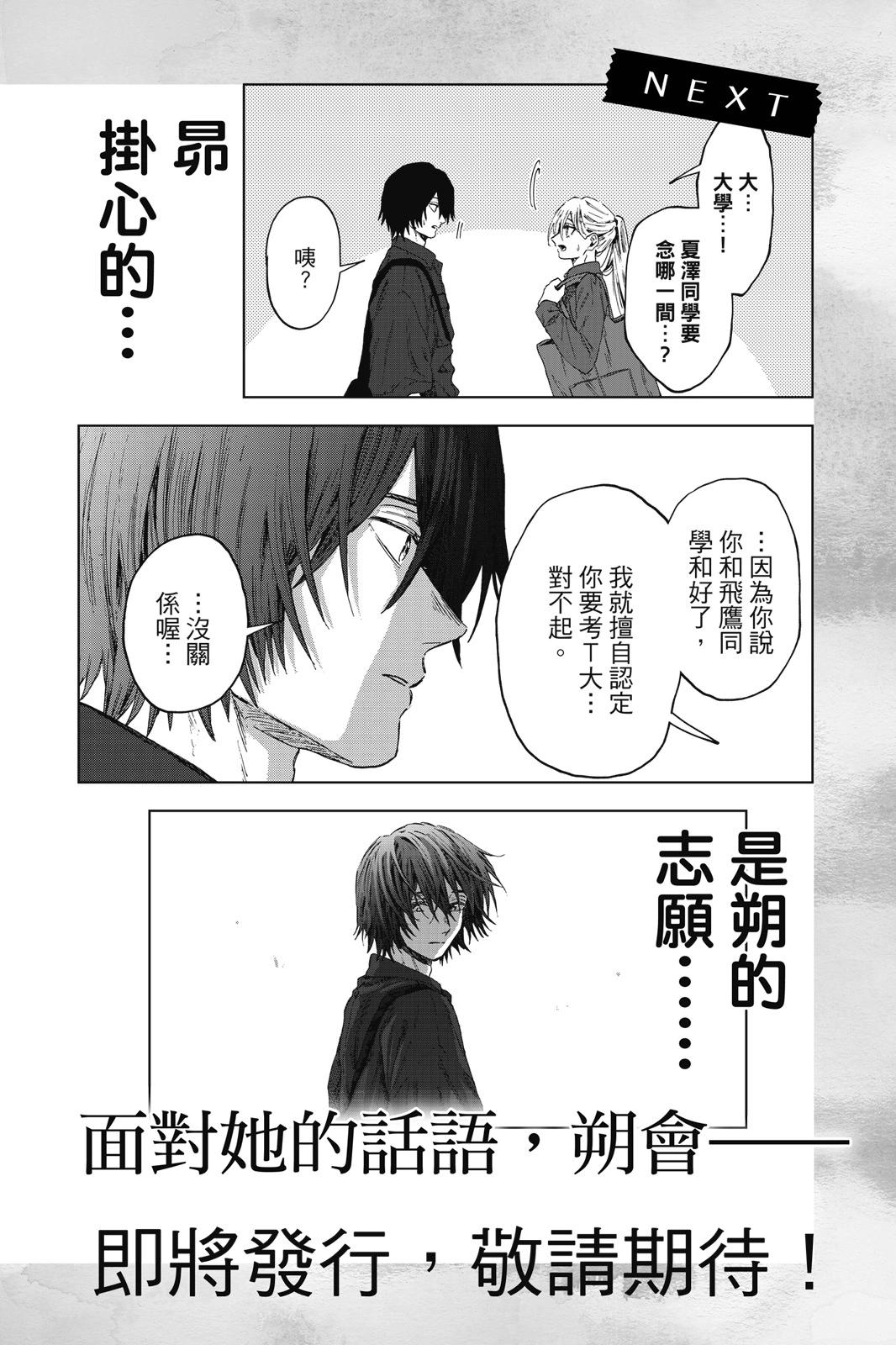 第 191 页