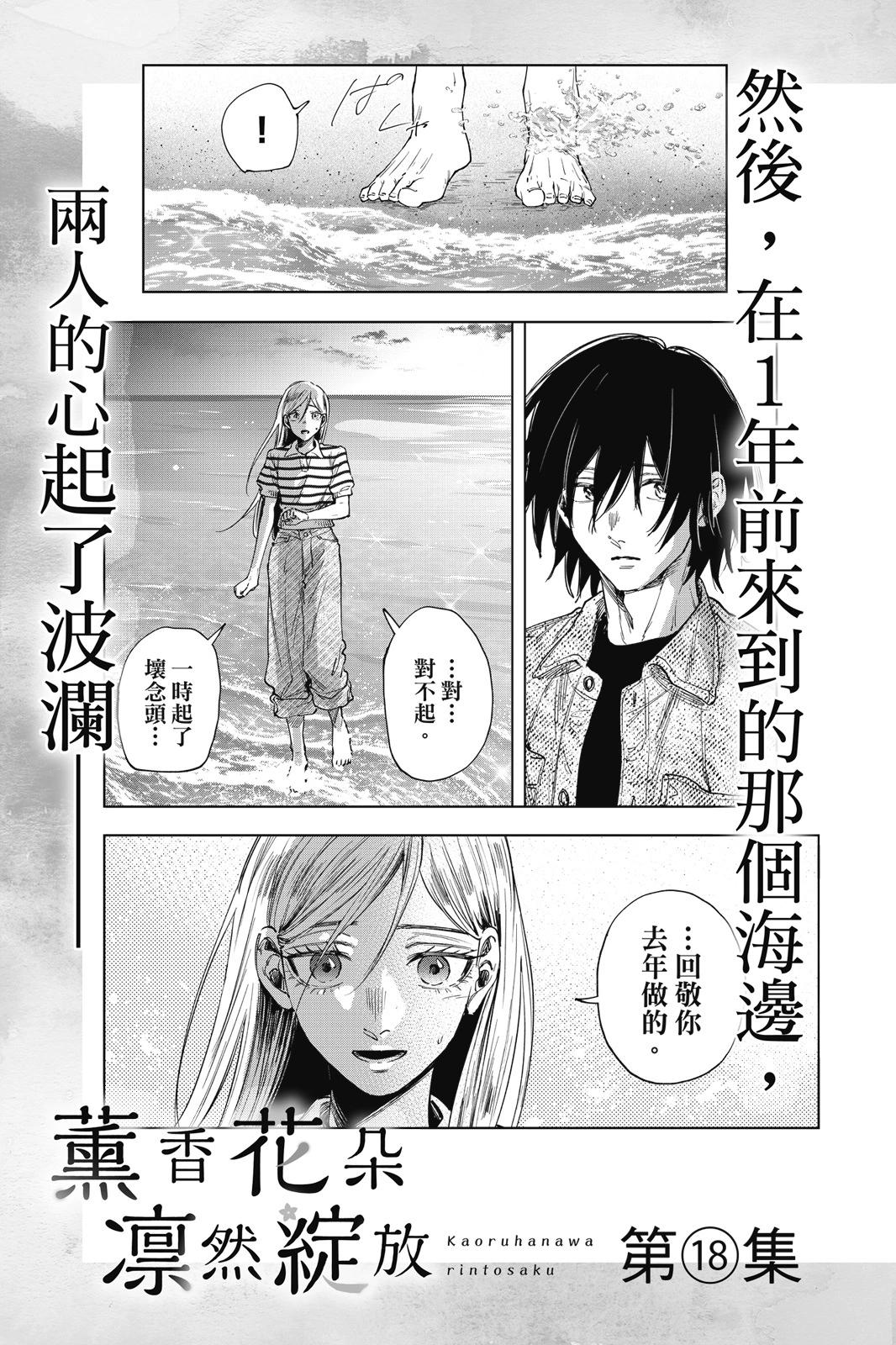 第 192 页