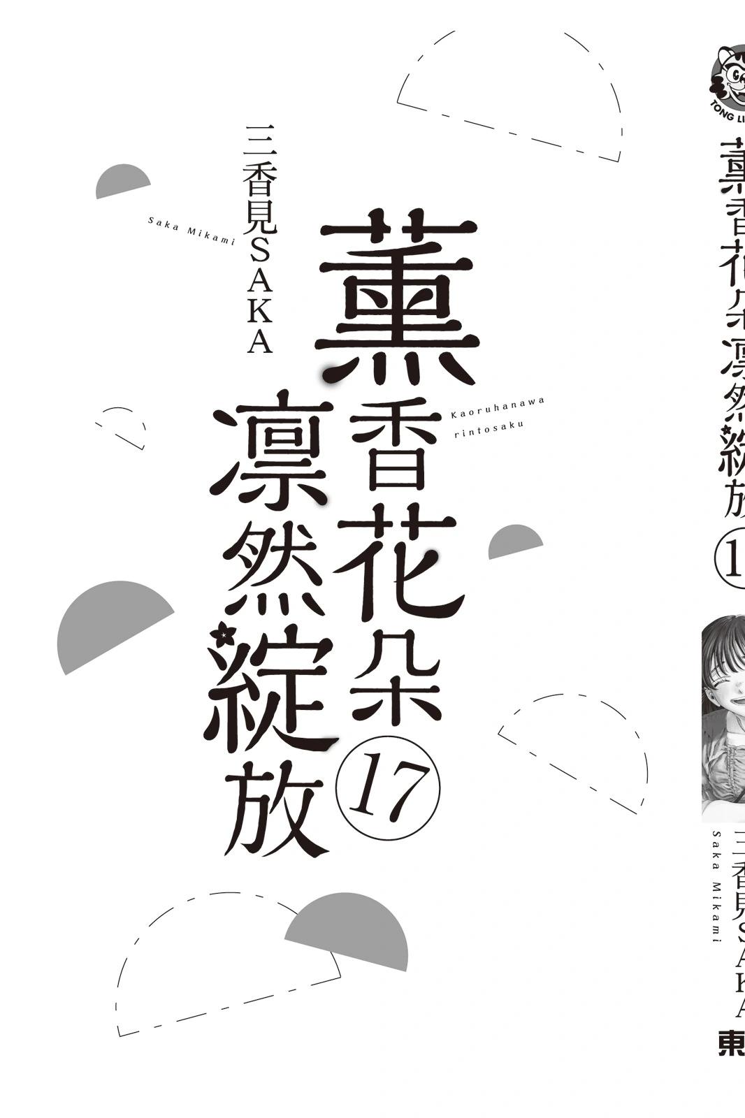 第 194 页
