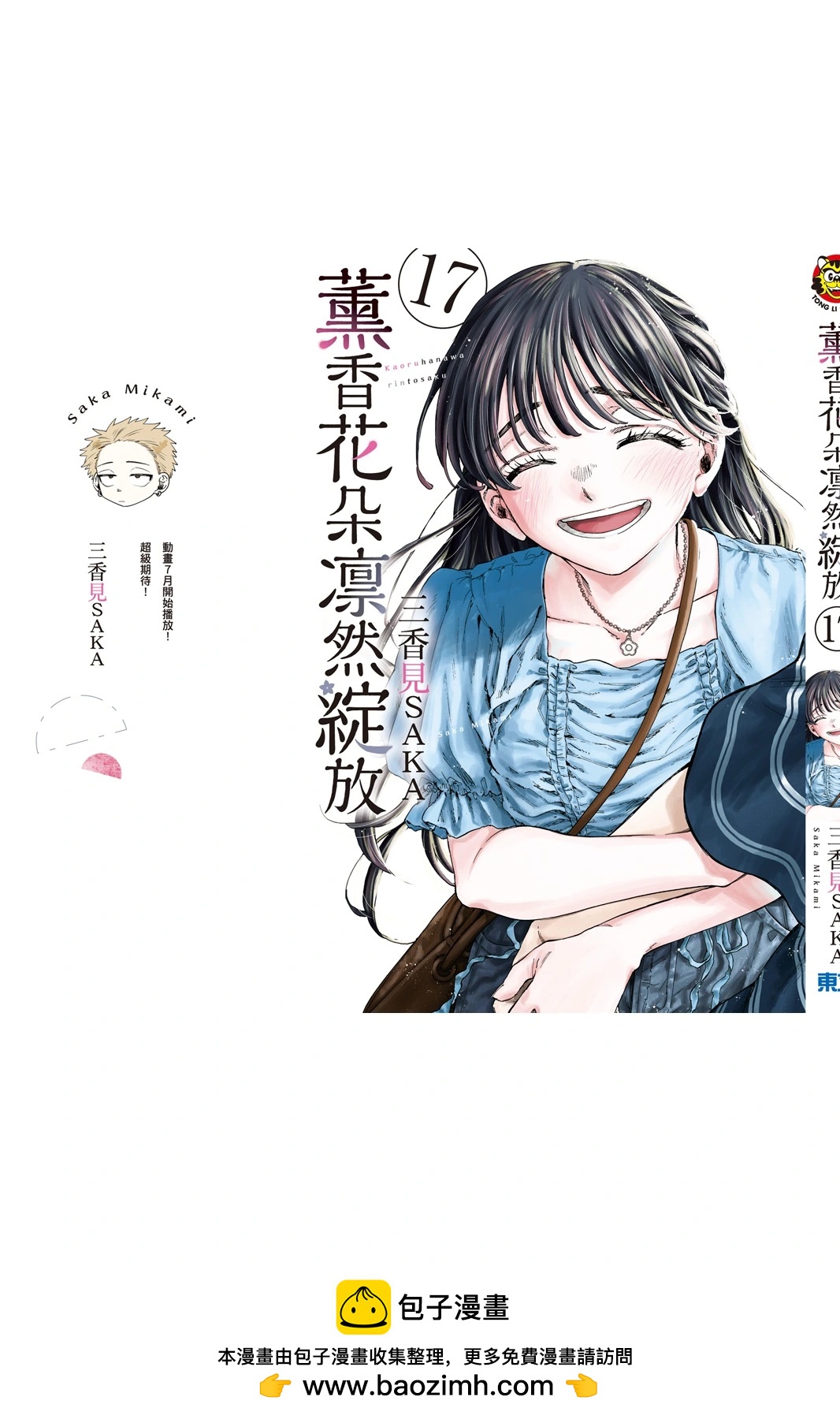 第 196 页