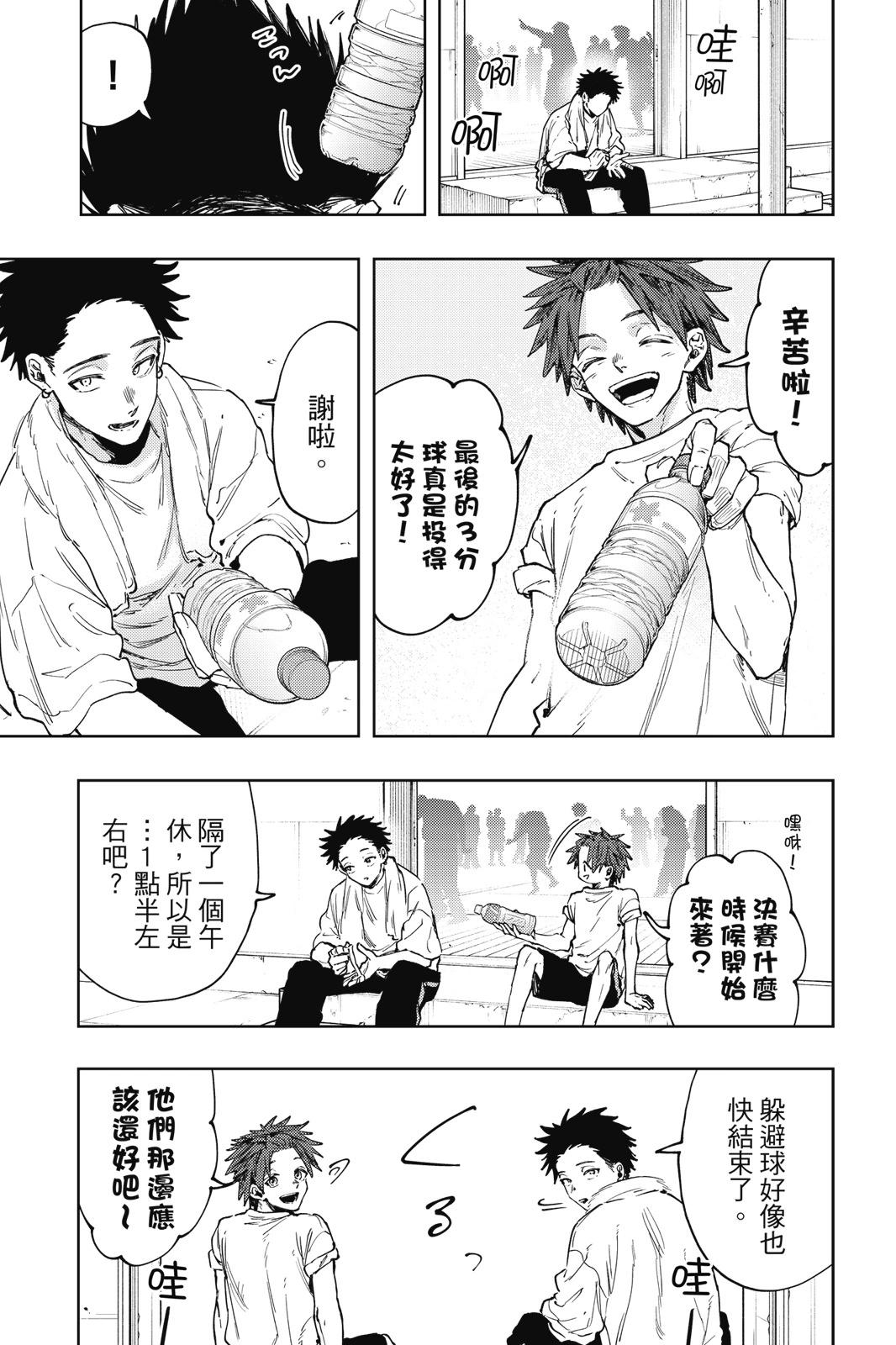 第 28 页