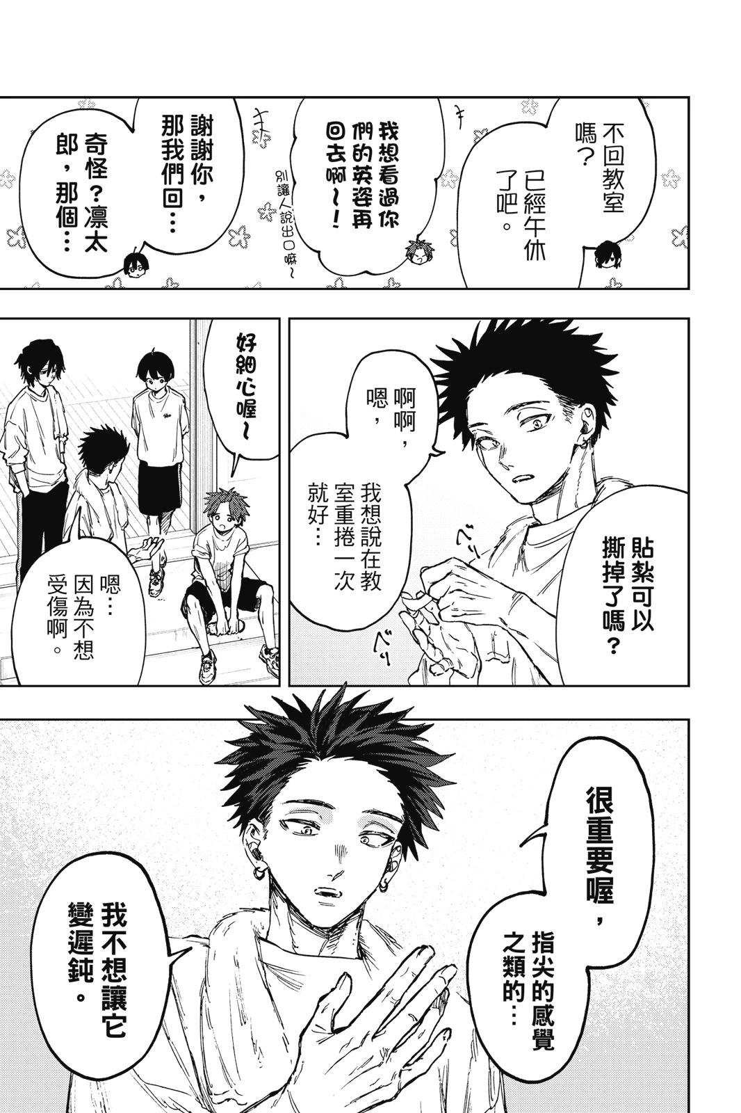 第 32 页