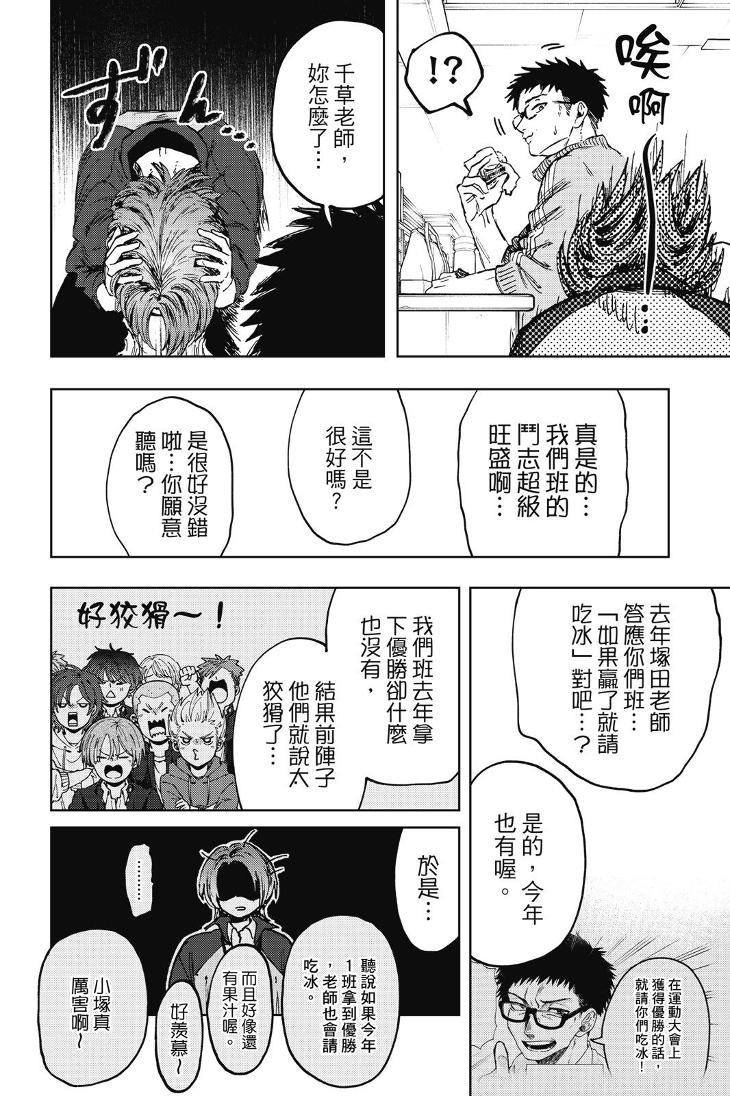 第 37 页