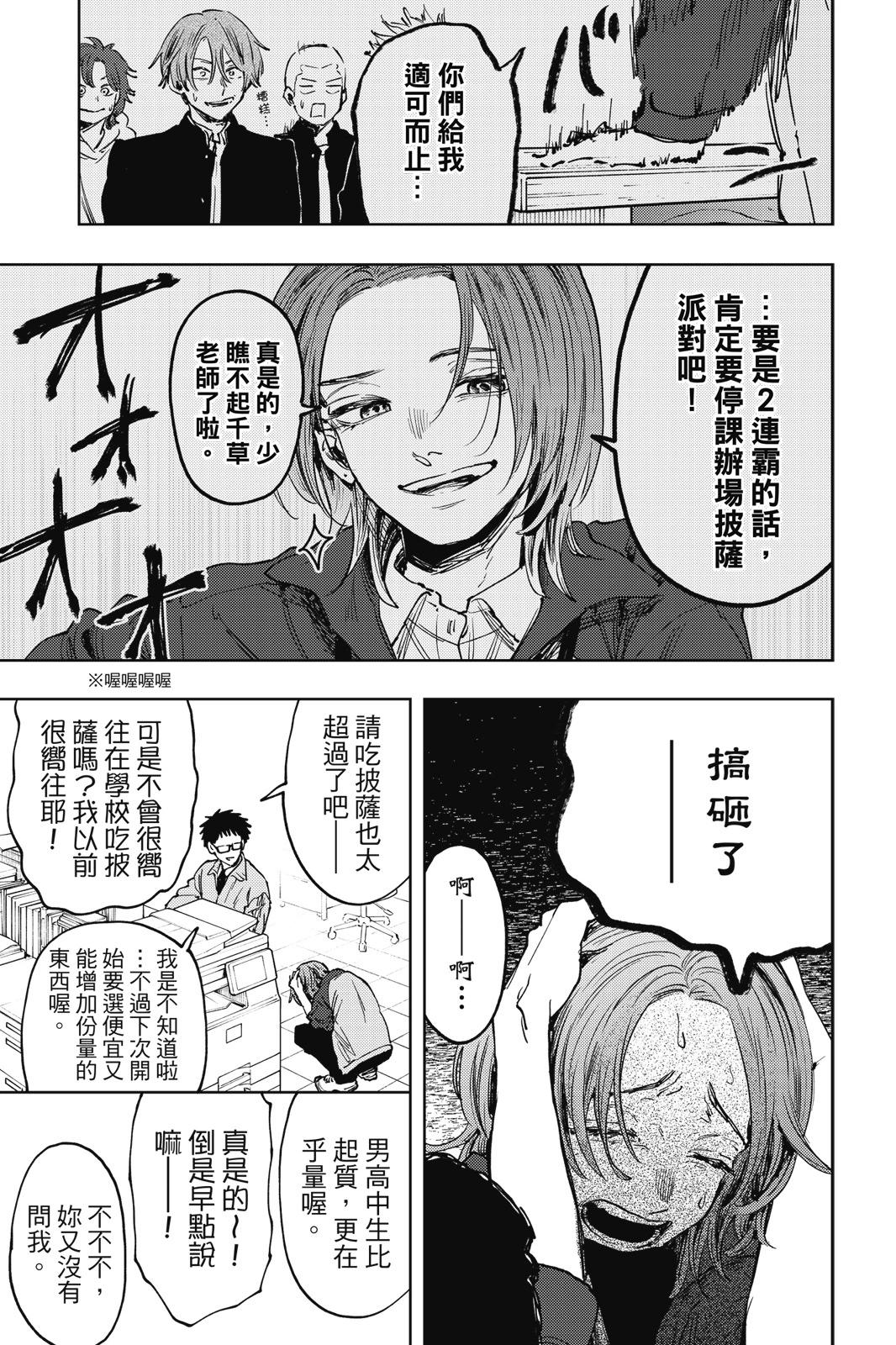 第 38 页