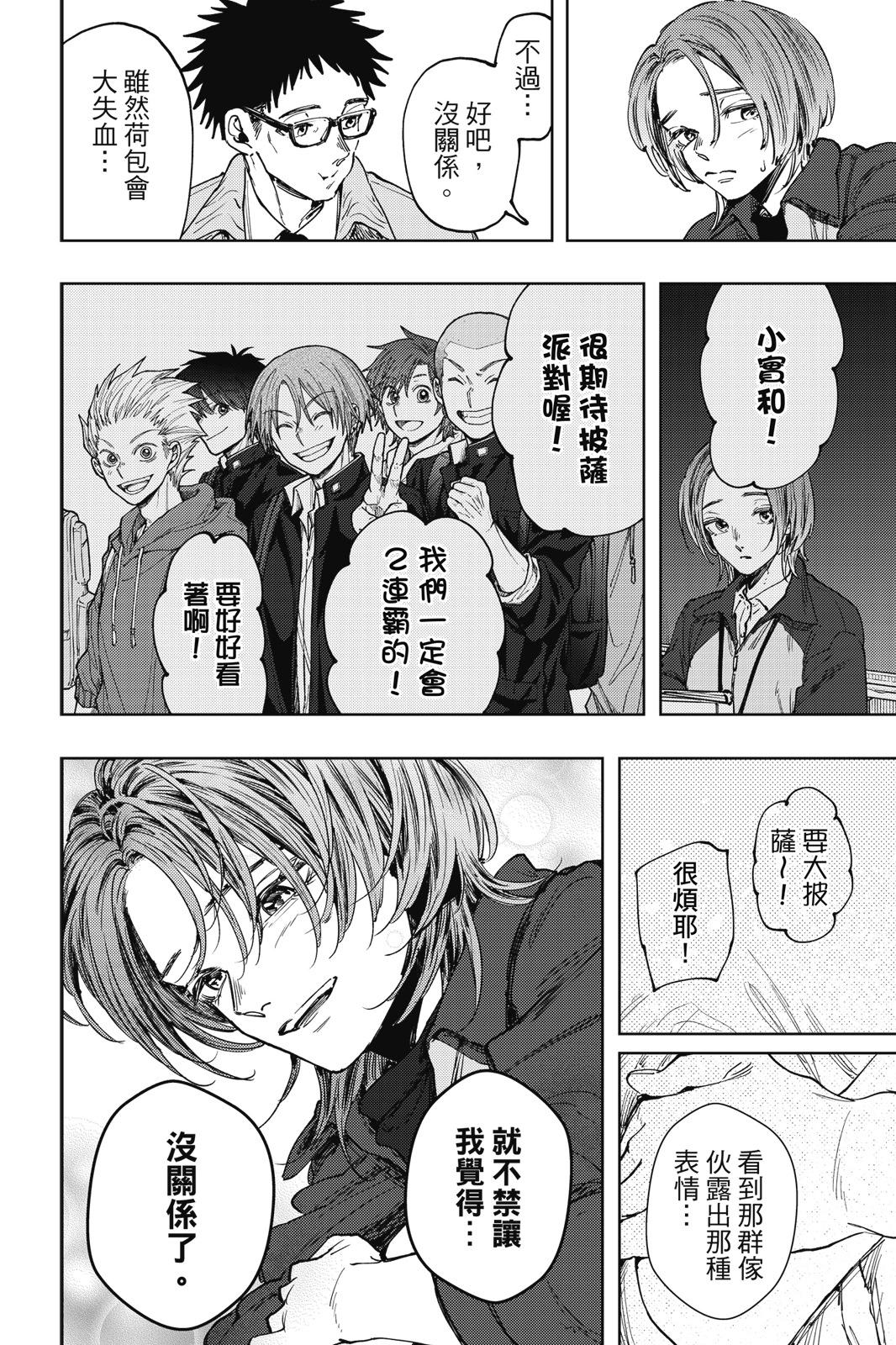 第 39 页