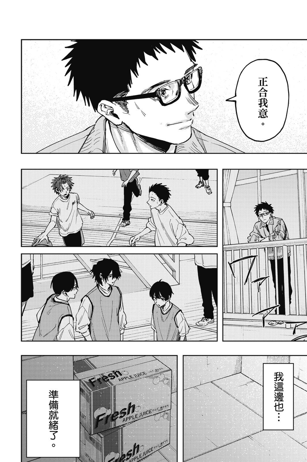 第 41 页