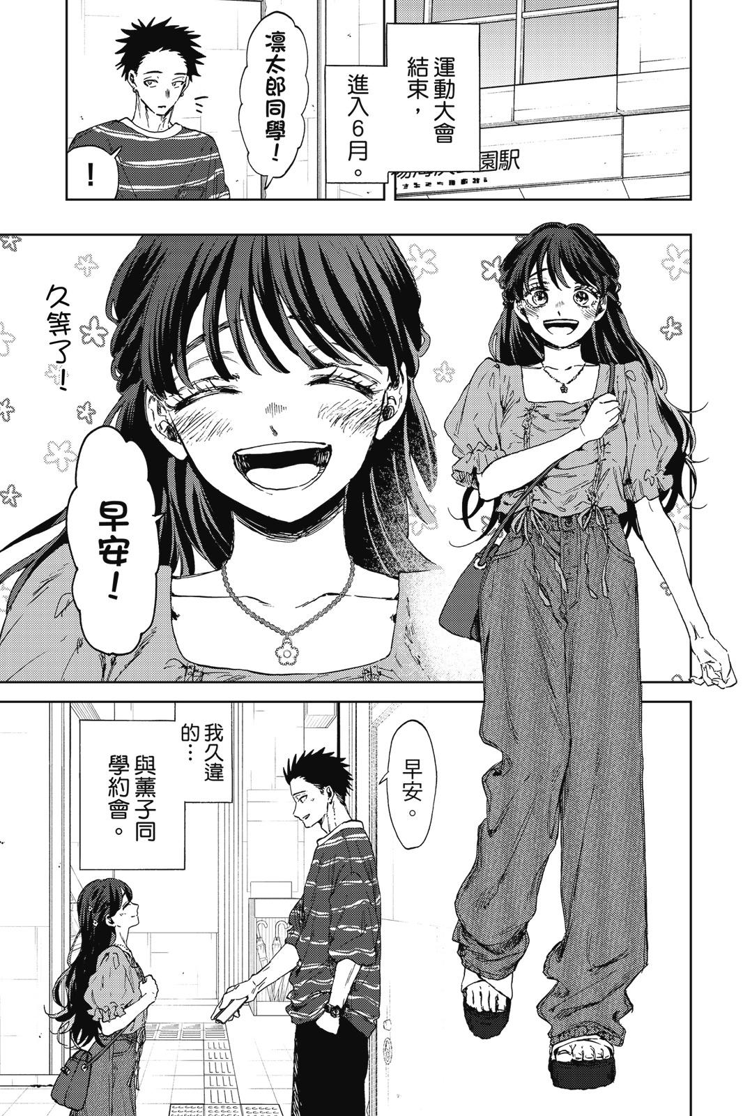 第 46 页