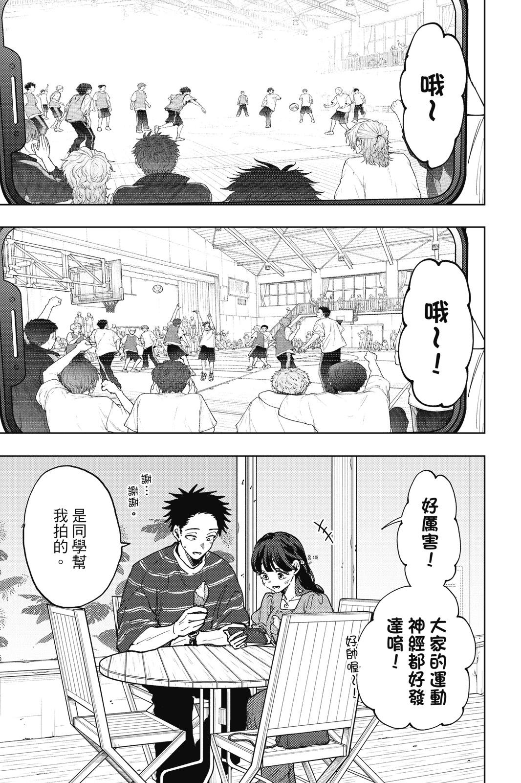 第 48 页