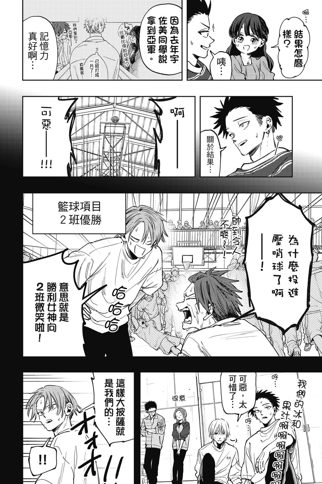 第 49 页