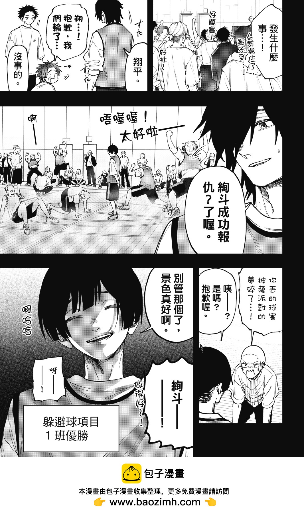 第 50 页