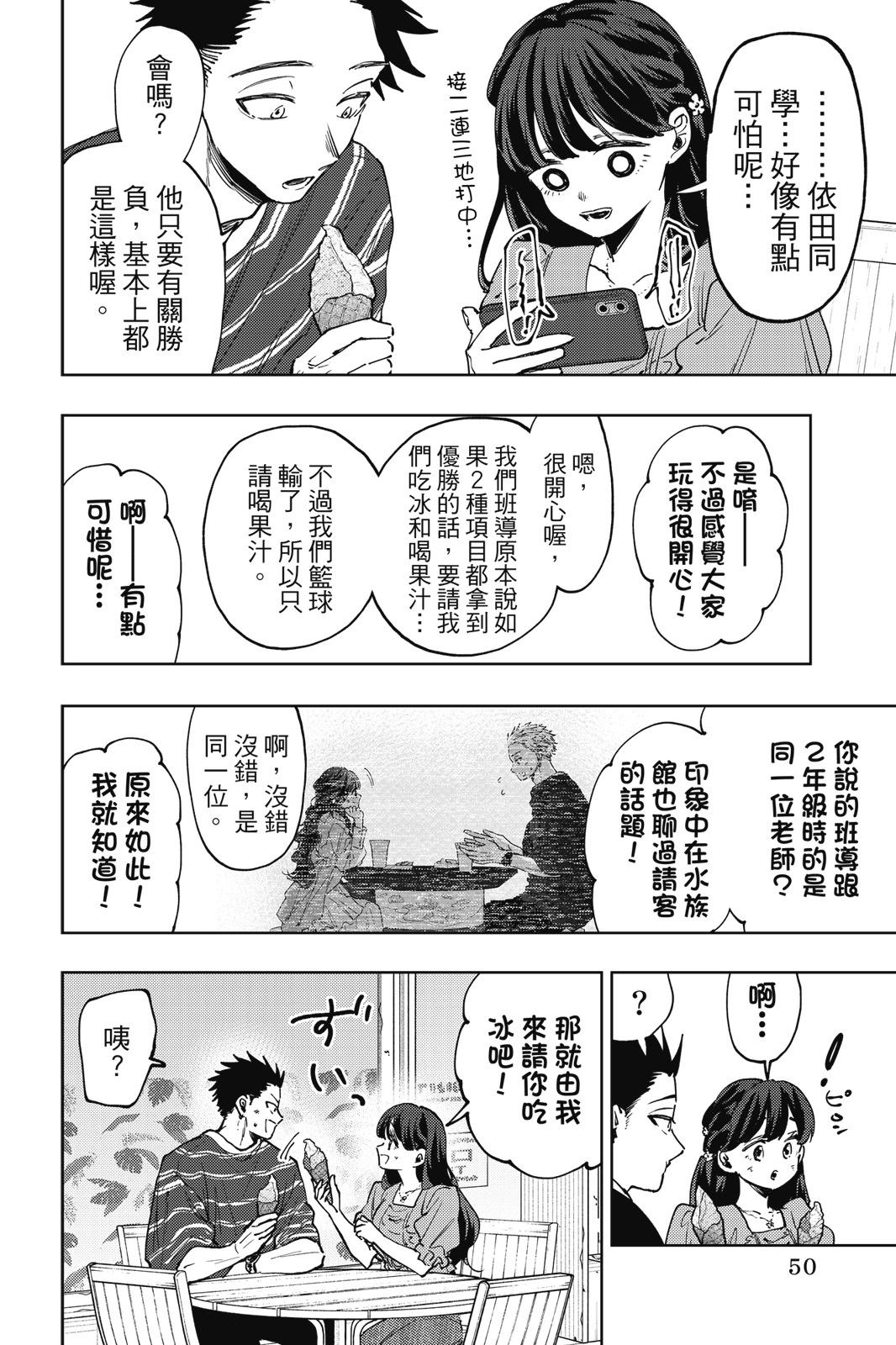 第 51 页