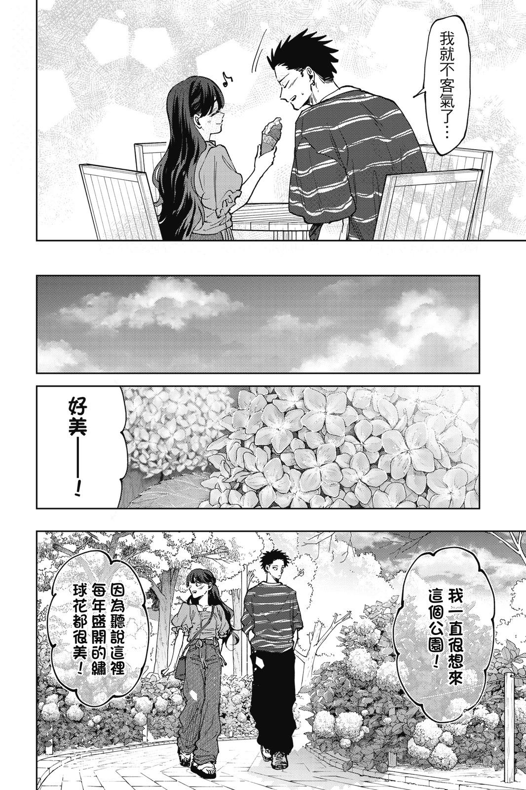 第 53 页