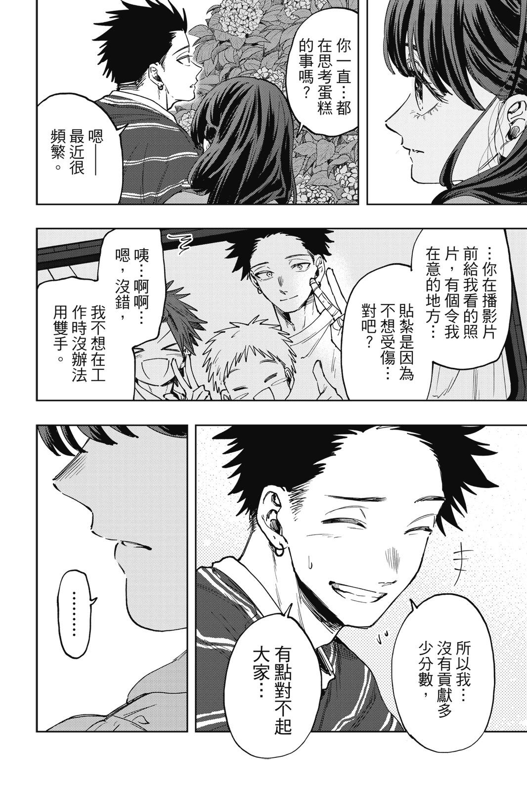 第 55 页
