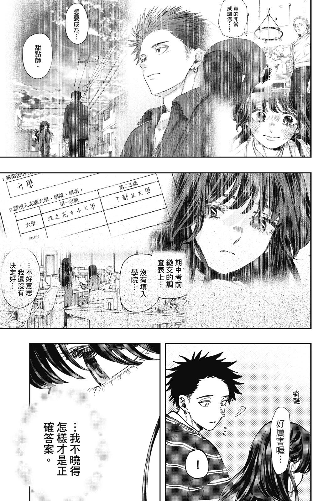 第 56 页