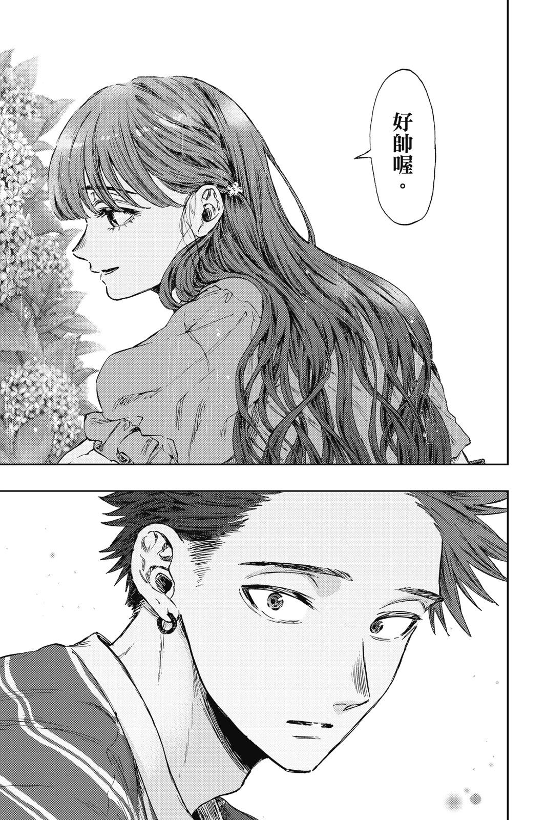 第 58 页