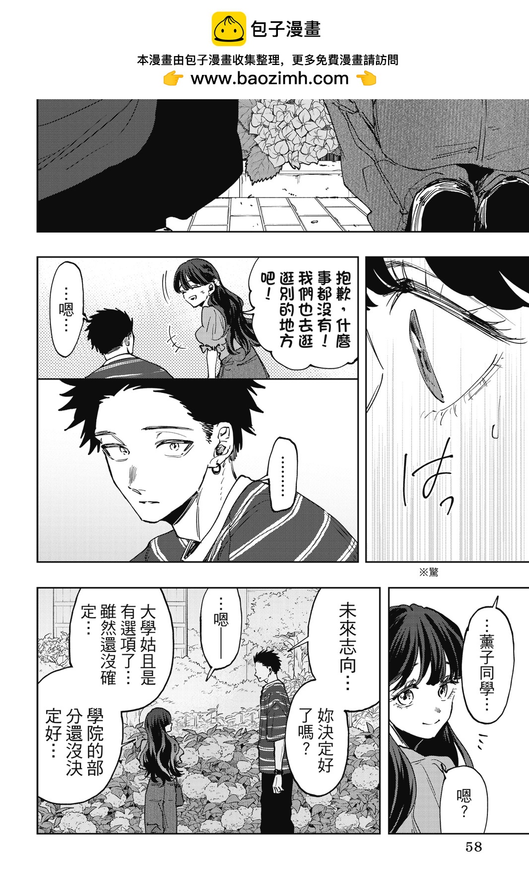 第 59 页