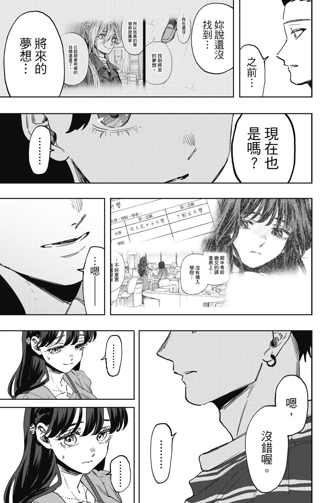 第 60 页