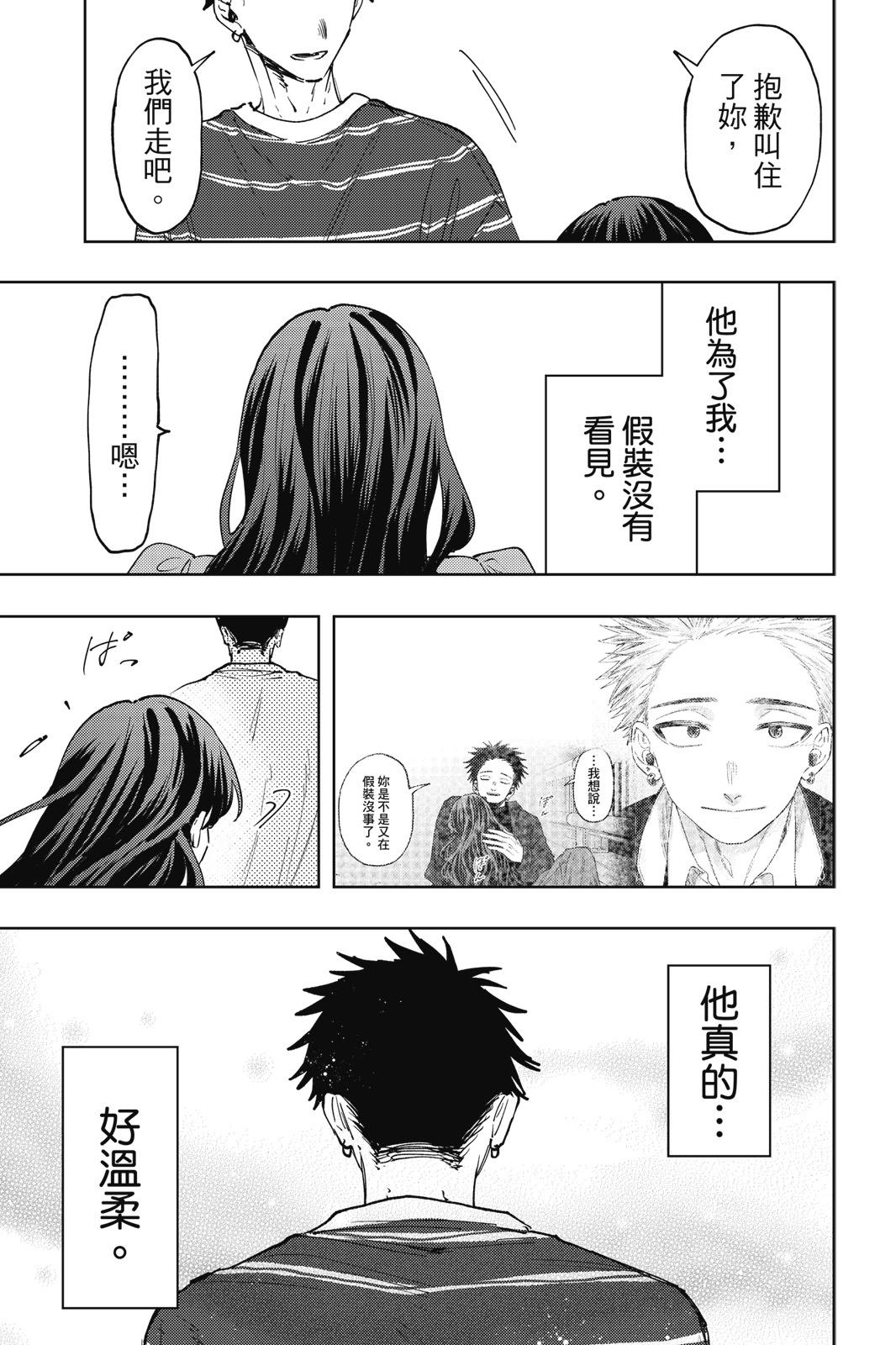 第 62 页