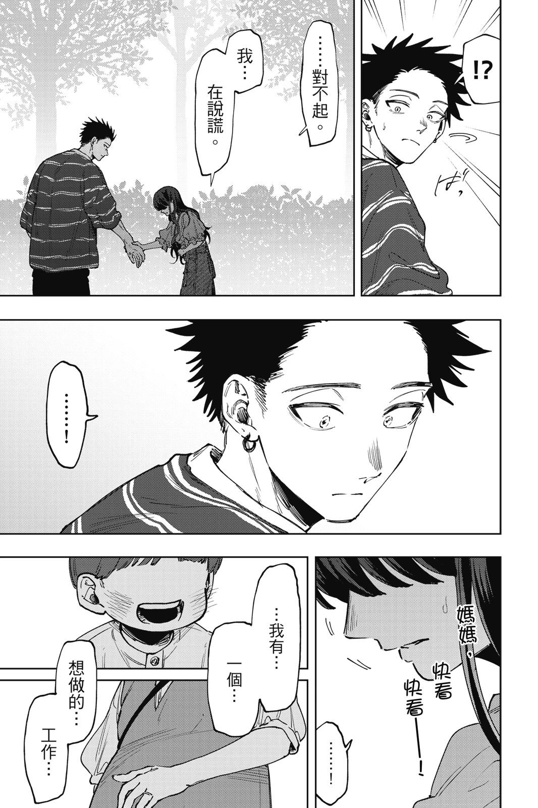 第 64 页