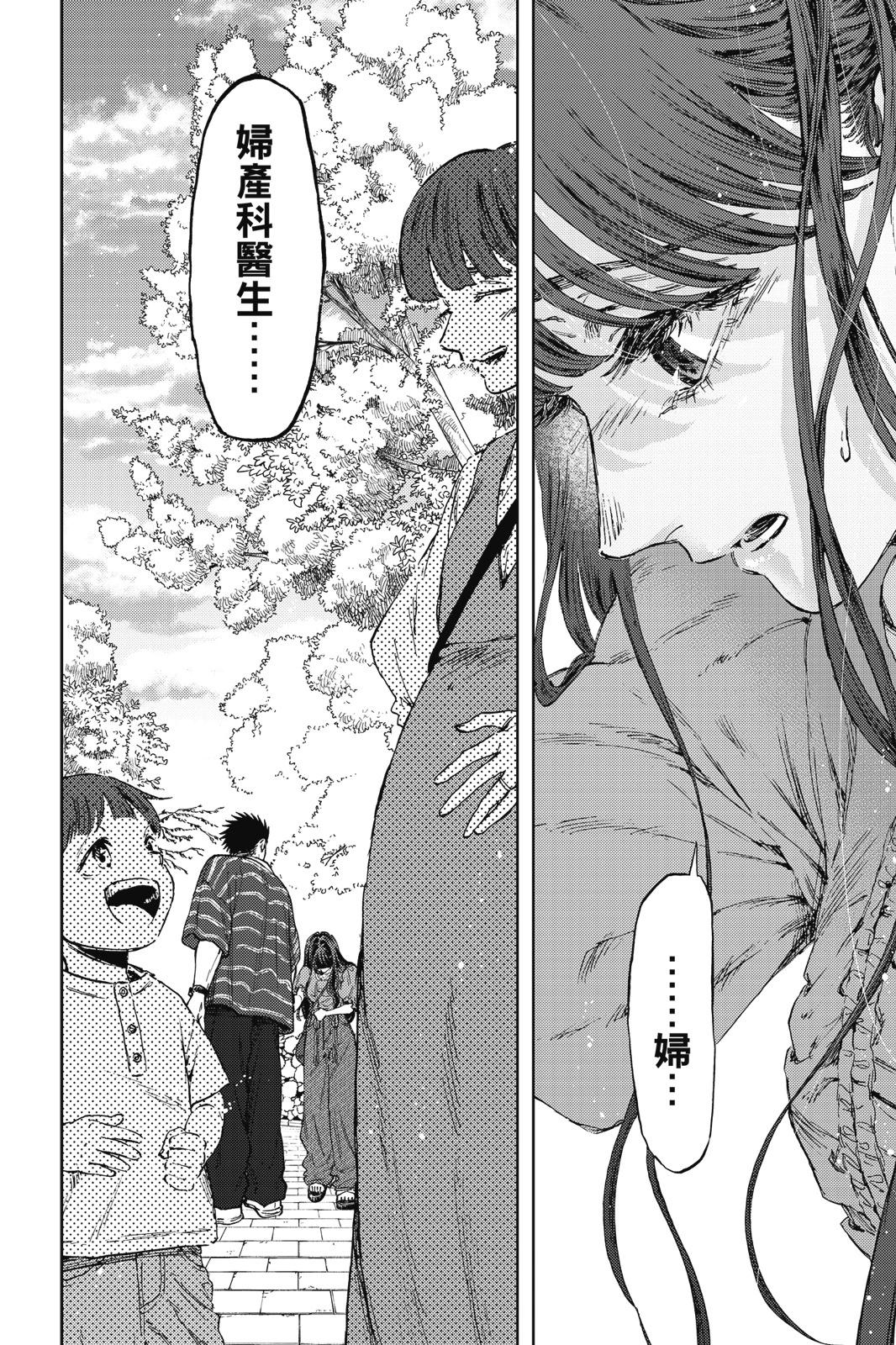 第 65 页