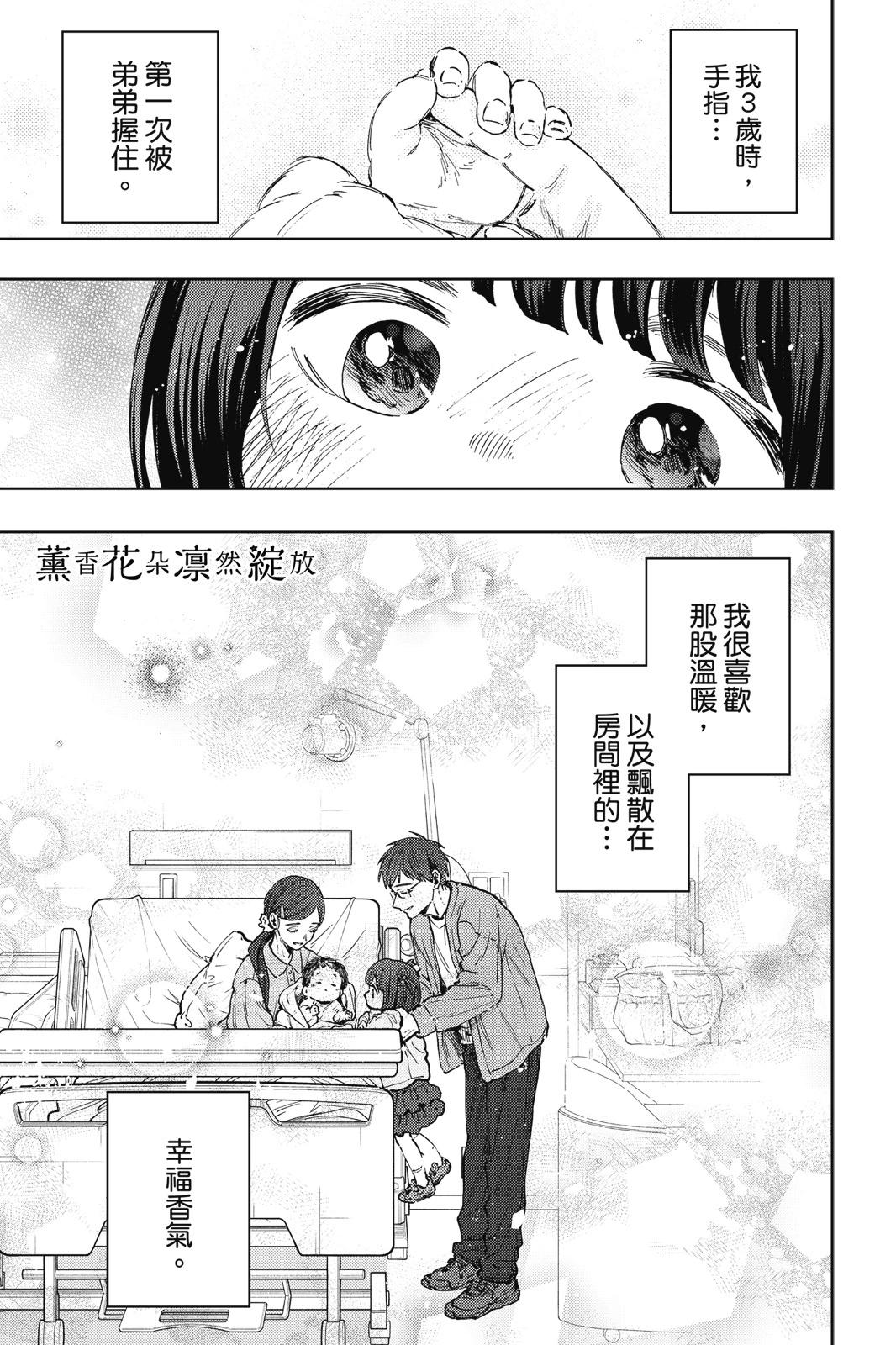 第 66 页