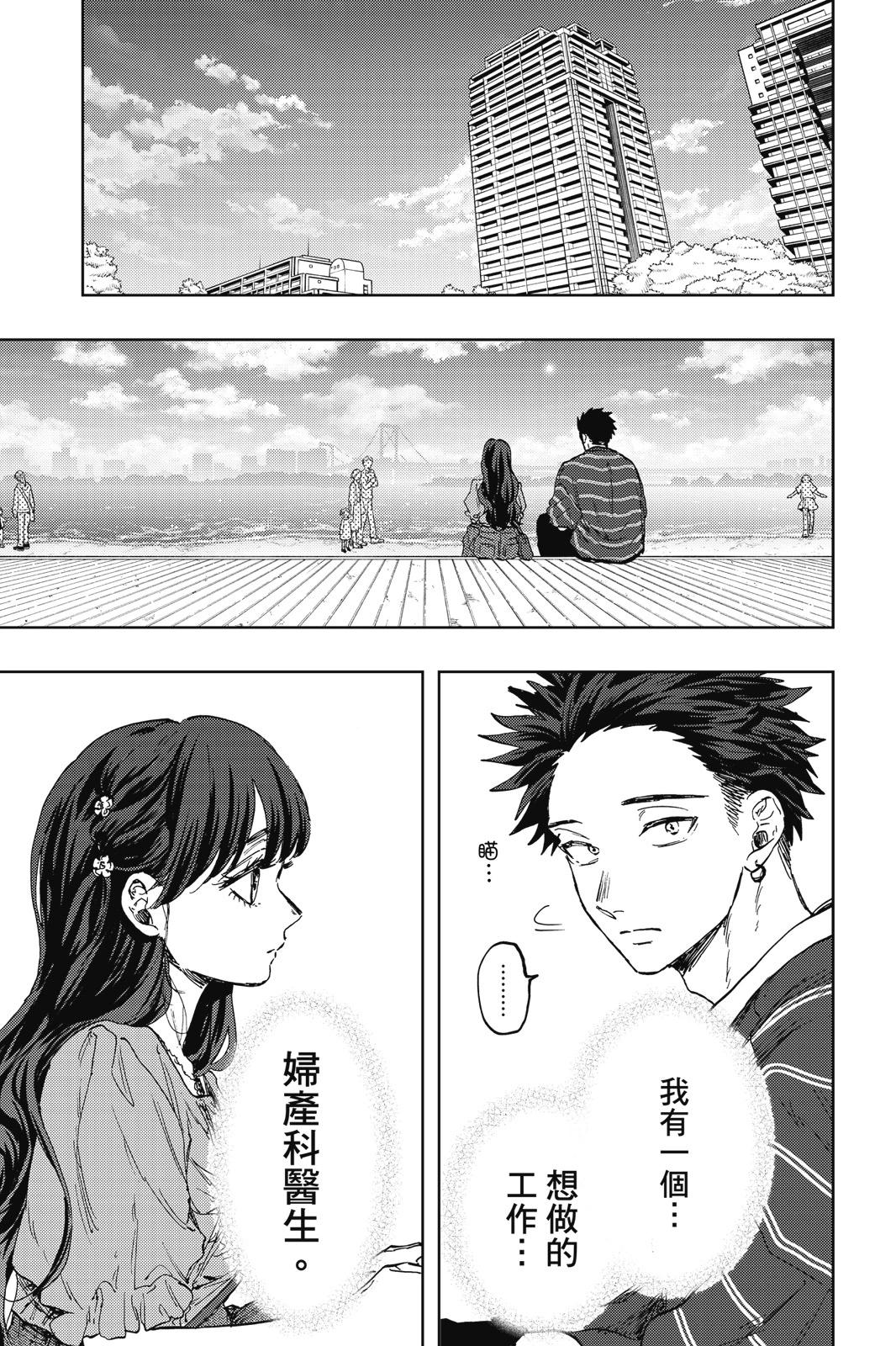 第 68 页
