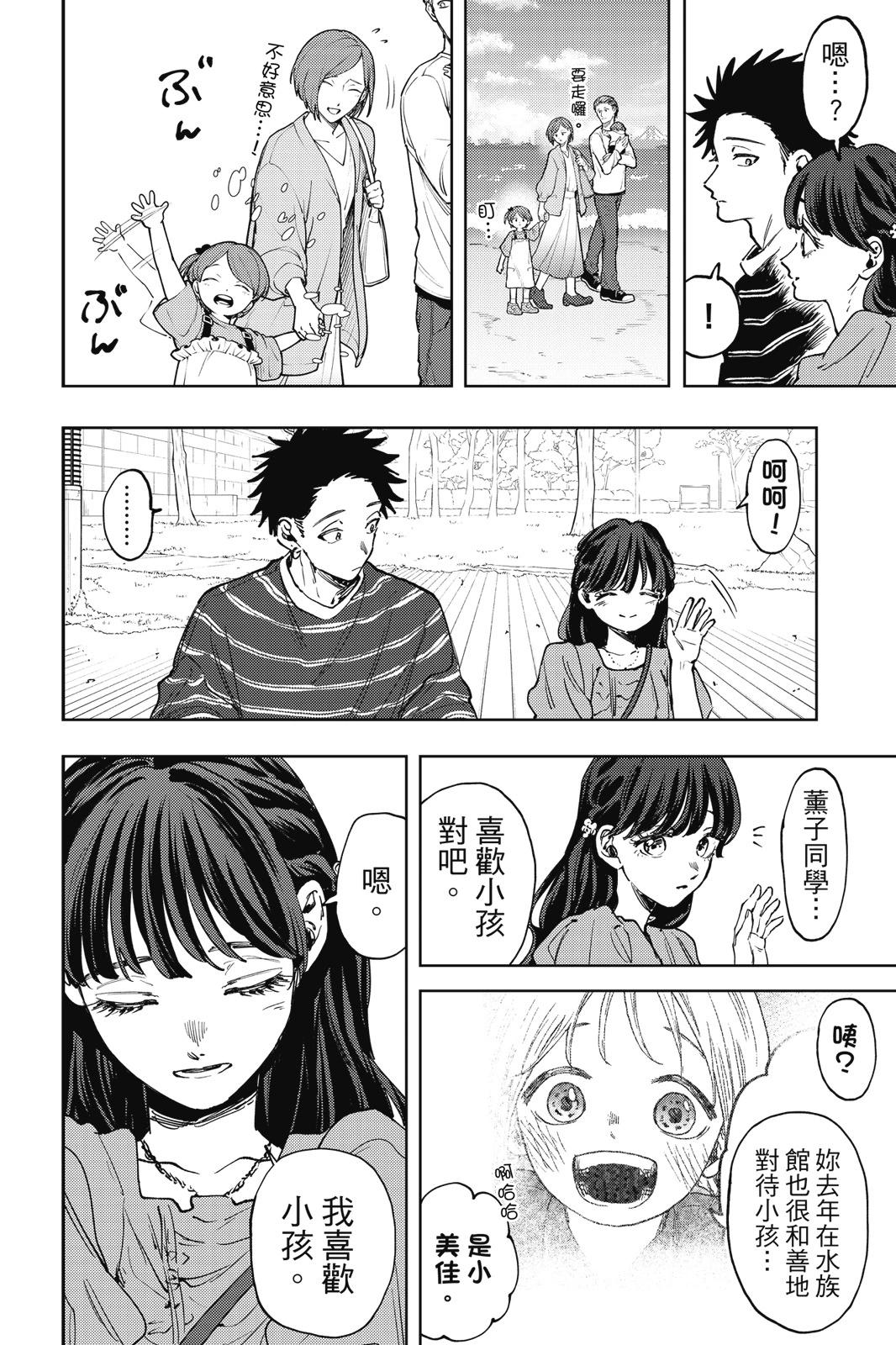 第 69 页